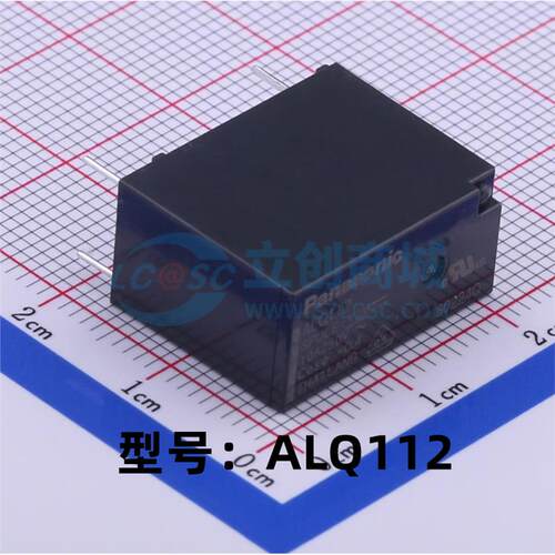 全新 ALQ112 松下继电器 一开一闭 10A 5脚 现货供应