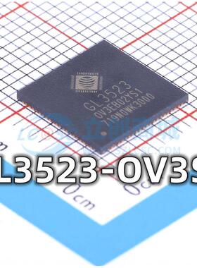全新 GL3523-OV3S1封装QFN-88 USB3.0芯片控制器芯片现货供应