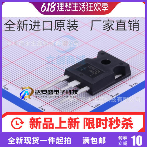 全新原装进口 40TPS12A 单向可控硅40A/1200V TO-247 鱼机专用