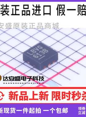 LTC3204BEDC-5#PBF DFN-6 LBVG LTC3204 全新原装 DC-DC芯片