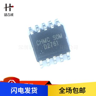 全新原裝 限幅器 SSOP10 產(chǎn)品IC 量大價優(yōu) 熱賣 原廠優(yōu)勢 D2761