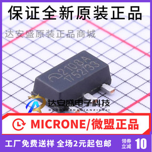 原装正品  ME2108A33PG ME2108A 升压转换器 3.3V 贴片 SOT89