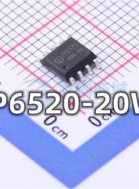 全新 IP6520_20W 贴片ESOP-8 PD协议车充IC 降压转芯片 现货