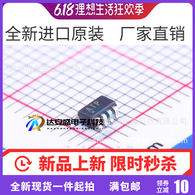 全新原装进口 OPA2374AIDCNR OPA2374AIDCN 丝印ATP SOT23-8贴片