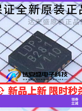原装正品 LTC4352IDD#PBF QFN 丝印LDPJ 控制器芯片