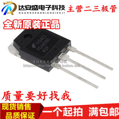 全新原装FGA6560 WDF场效应管 IGBT三极管 650V 60A