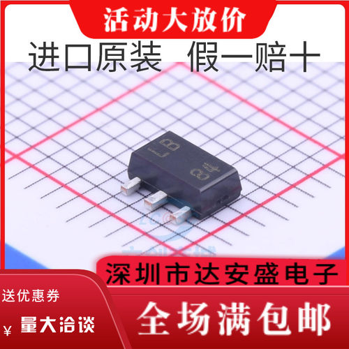 LM317LIPK LM317L 丝印 LB SOT-89 LDO稳压器 可调 ADJ 全新