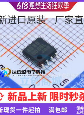 全新原装正品 NJM4580M-TE1 JRC 4580 贴片SOP8 双运放音频功放IC
