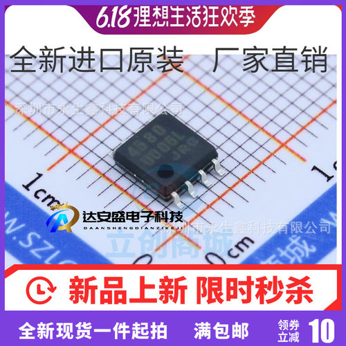 全新原装正品 NJM4580M-TE1 JRC 4580 贴片SOP8 双运放音频功放IC