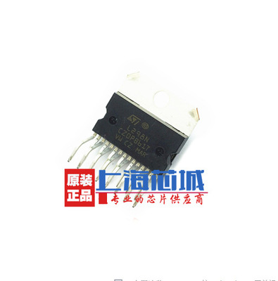 L298N ZIP15 电桥驱动芯片 原装正品 量大可议价
