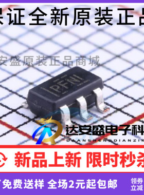 原装 | TPS60403DBVR TPS60403 PFNI SOT23-5 稳压器 集成 IC芯片