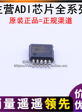 原装正品 AD5172BRMZ10 AD5172BRM10 AD5172 丝印DCT MSOP10 芯片