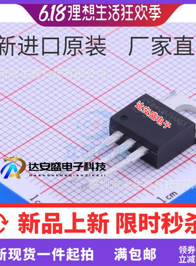 原装正品 LM317TP+ LM317T/NOPB TO-220-3 1.5A三端稳压器 NS芯片