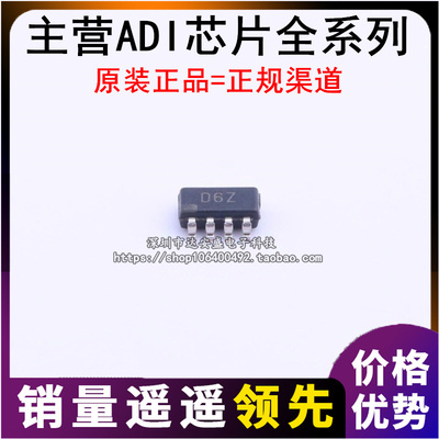 AD5451 AD5451YUJ AD5451YUJZ TSOT23-8 丝印：D6Z 全新原装
