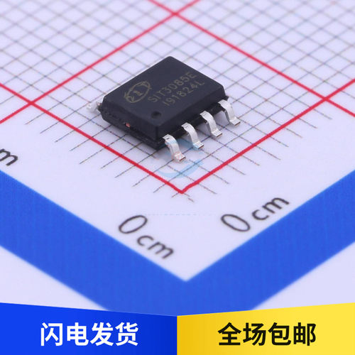 全新原装 SIT3085EESA RS-485/RS-422芯片 替代MAX3085 贴片 SOP8