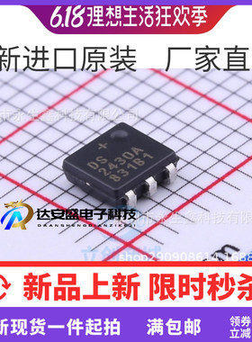 DS2430AP+T DS2430AP DS2430A 2430A 存储器 TSOC-6 全新原装