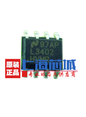 LM3402MM MSOP-8 驱动器 全新原装 现货 量大可议价