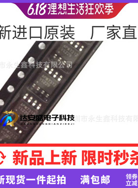 APW7312 APW7312KI-TRG APW7302B 原装 贴片SOP8 原装现货