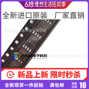 APW7312 APW7312KI-TRG APW7302B 原装 贴片SOP8 原装现货