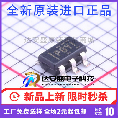 原装正品 TPS79330DBVR TPS79330DBVT 丝印PGYI SOT23-5