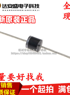 厂家直销 光伏接线盒专用 肖特基二极管20SQ045 20A45V 封装R-6