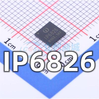 全新 IP6826 封装QFN-32 15W无线充放电电源芯片 现货供应