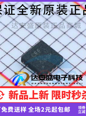 原装正品 TPS63030DSKR TPS63030DSKT SON10 丝印CEE 开关稳压器