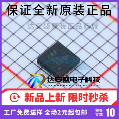 原装正品 TPS63030DSKR TPS63030DSKT SON10 丝印CEE 开关稳压器