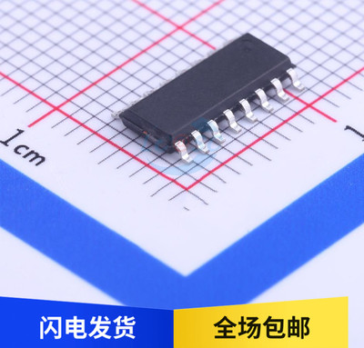 HR7P201FHS3 触摸按键IC集成芯片 贴片 SOP16