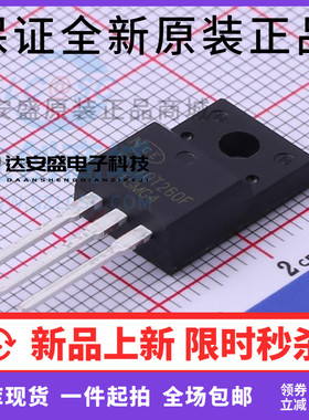 NCE70T260F TO-220F 700V 15A  MOS管 场效应管 原装正品