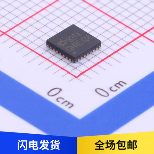 全新原装 ES8374 丝印8374 音频解码芯片 编解码IC 贴片 QFN-28