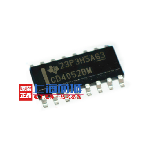 CD4052BM96 SOP16 原装正品 逻辑芯片现货  量大可议价