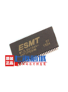 M12L64164A-5TG SOP54 原装正品 量大价优 新批现货热卖