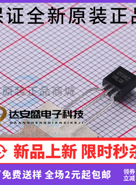 原装正品 NCE0106Z NCE0106 100V 6A TO-92 N沟道MOS管 场效应管