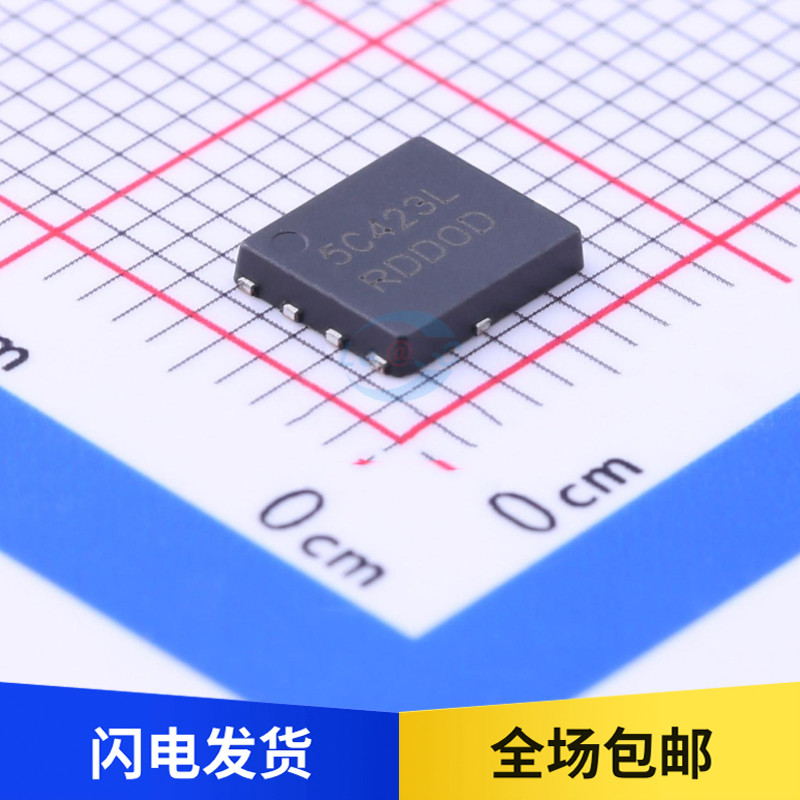 全新原装 NTMFS5C423NLT1G 丝印 5C423L MOS场效应管 贴片 DFN-5