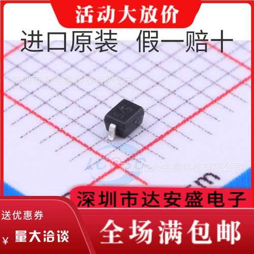 SD05C.TCT 丝印 5/5 SOD323 全新原装 ESD保护管 TVS二极管