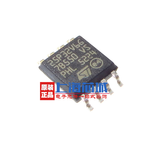 M25P32-VMW6TG SOP8 进口原装  正品现货 新批次 量大可议价