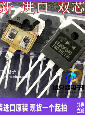 原装正品现货 MM80FU040PC=SL80F40 快速整流二极管电焊机80A400V