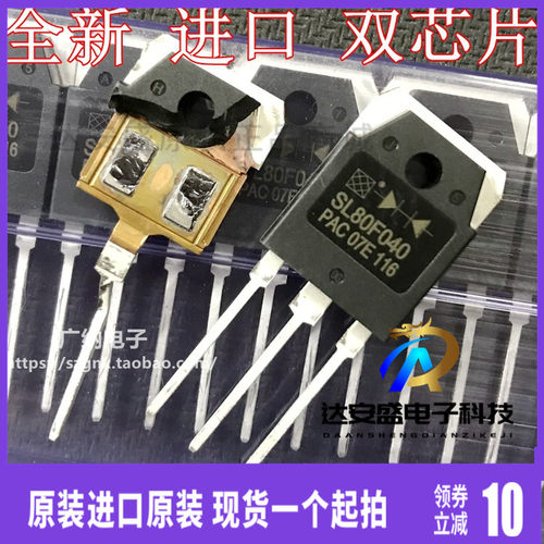 原装正品现货 MM80FU040PC=SL80F40 快速整流二极管电焊机80A400V