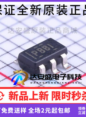 原装正品贴片 TPS76325DBVR 丝印PBBI SOT-23-5 线性稳压器芯片
