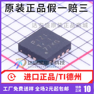 原装正品  TPS51218DSCR 丝印PIZI 控制器 芯片 贴片 QFN-10