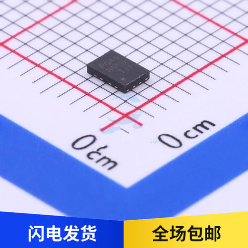 全新原装 P25Q40H-UXH-IR 丝印PQ40 FLASH存储器芯片 贴片 USON8