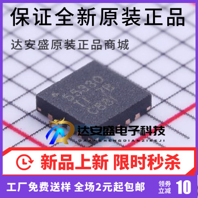 原装正品 TPS55330RTER TPS55330RTET 55330 WQFN-16 开关稳压器