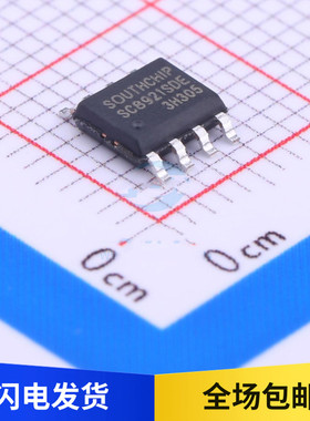 原装 SC8921SDER 升压开关电源管理芯片 贴片 ESOP-8