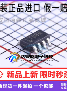 LTC2955ITS8-2 监控电路 TSOT-23-8 丝印LTGBN