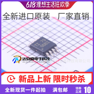 OPA2376 OPA2376AIDGKR 丝印OBBI 贴片 MSOP-8 0BBI 原装现货
