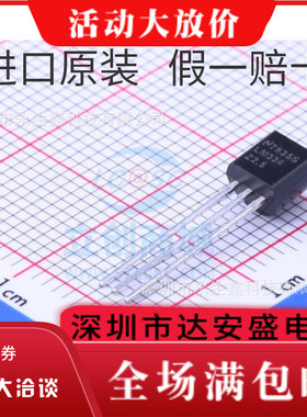 进口原装 LM336Z-2.5 电压基准 TO-92 直插 LM336Z25 2.5V LM336