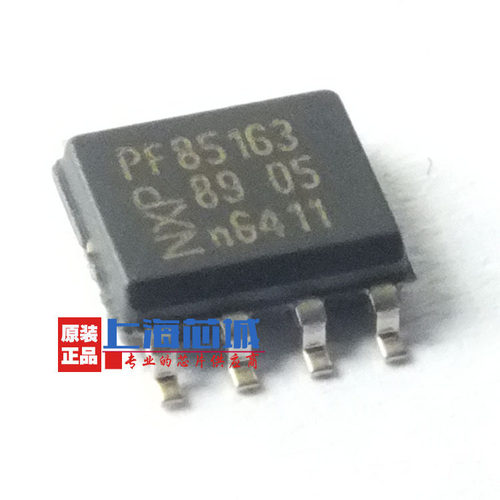 PCF85163T 原装正品 现货热卖 量大可议价