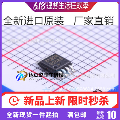 MAX31826MUA MSOP8 丝印31826 单总线数字温度传感器 全新现货