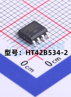 全新 HT42B534-2 贴片SOP-8 USB转UART串口 USB芯片 现货供应